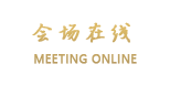 敦煌金龙大酒店